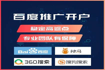 案例剖析：SEM推广竞价代运营助力企业拓展业务领域